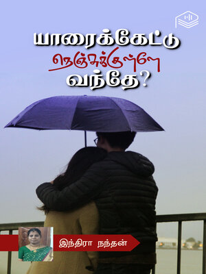 cover image of Yaaraikettu Nenjukkulley Vanthey?